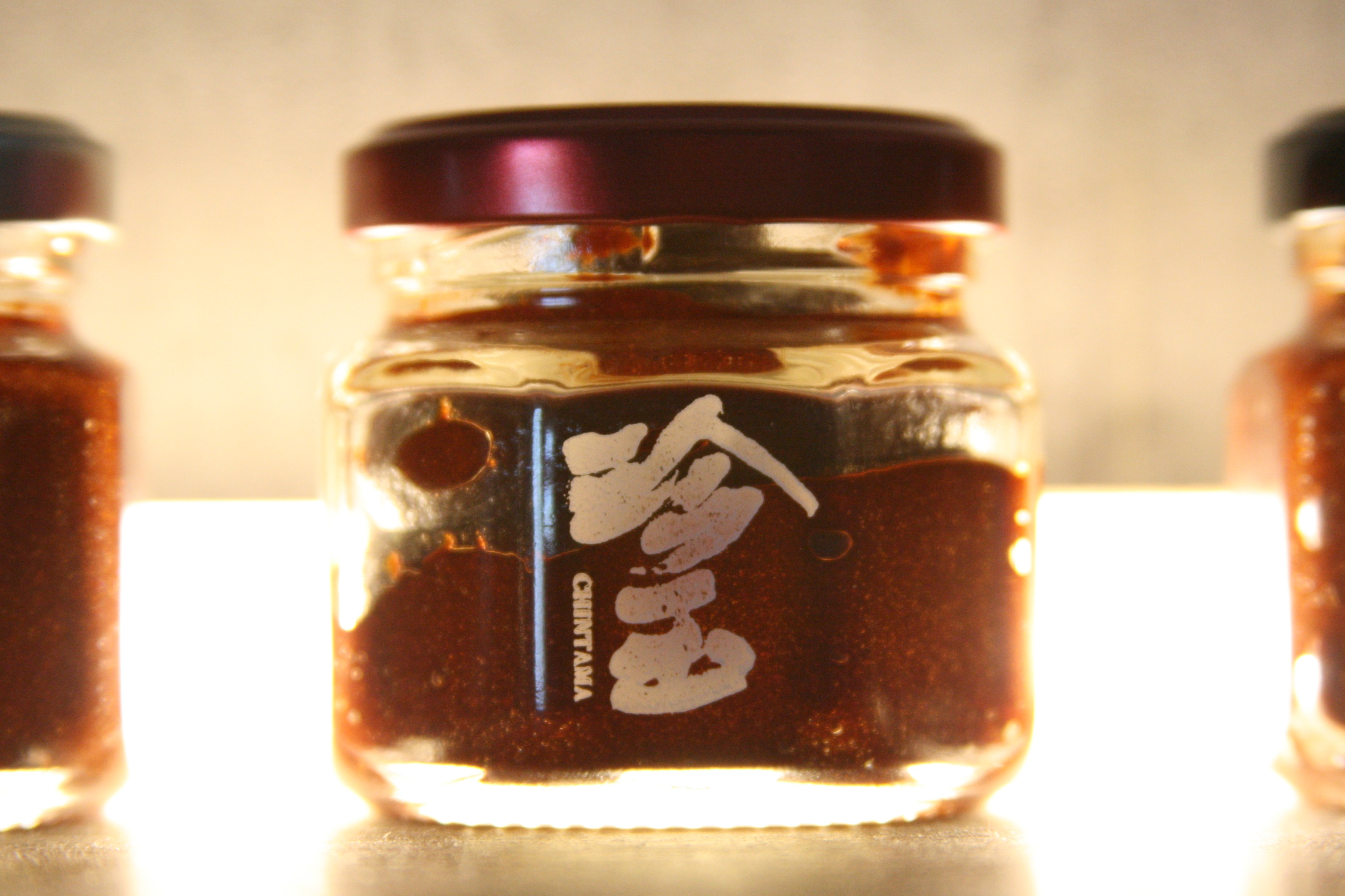 珍玉の商品シート一式